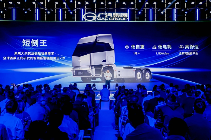 現(xiàn)場(chǎng)發(fā)布廣汽商用車T9.jpg