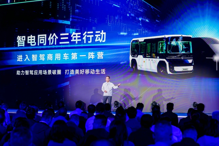 現(xiàn)場(chǎng)發(fā)布新車型Robobus L60.jpg