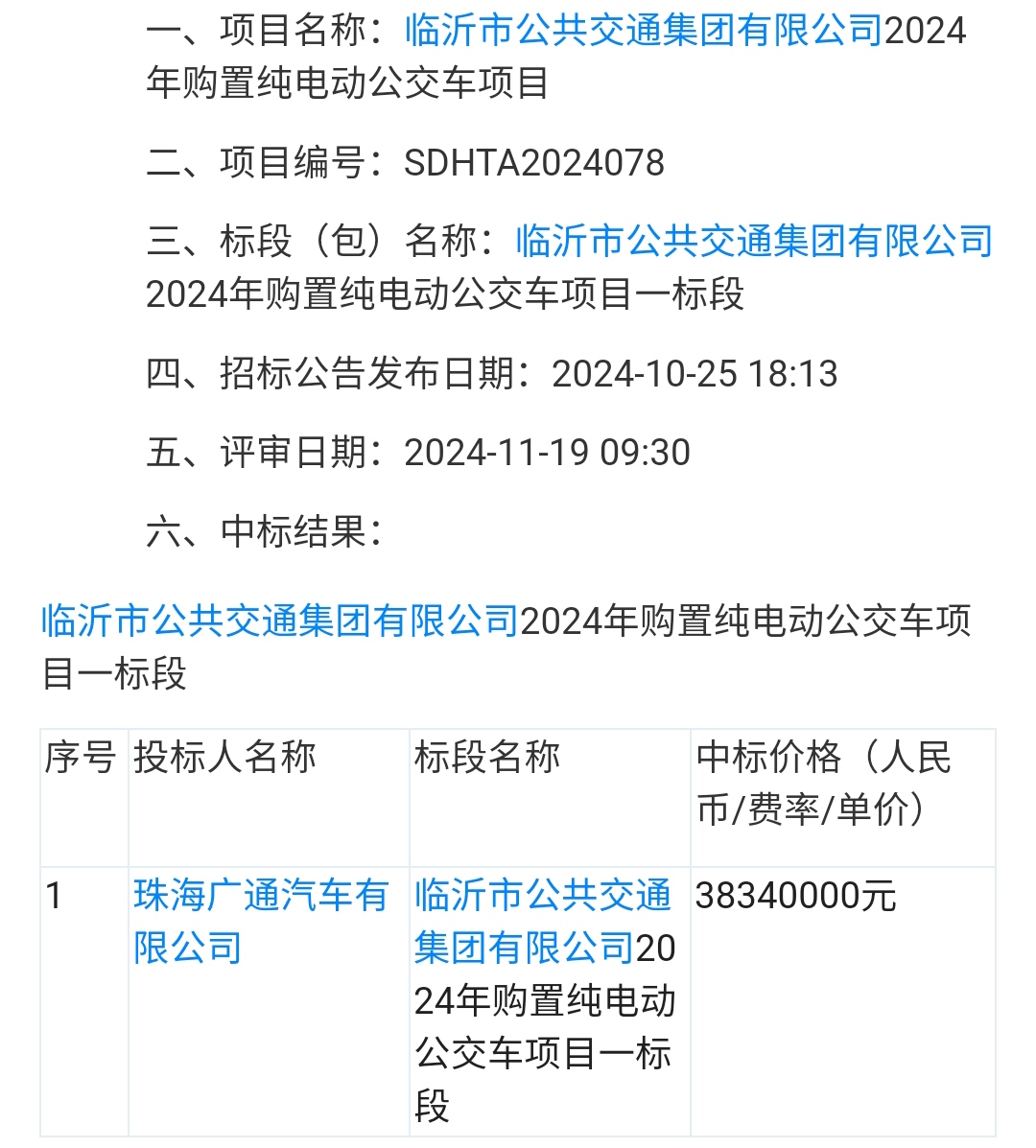 一標段.jpg