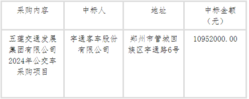 中標1.png