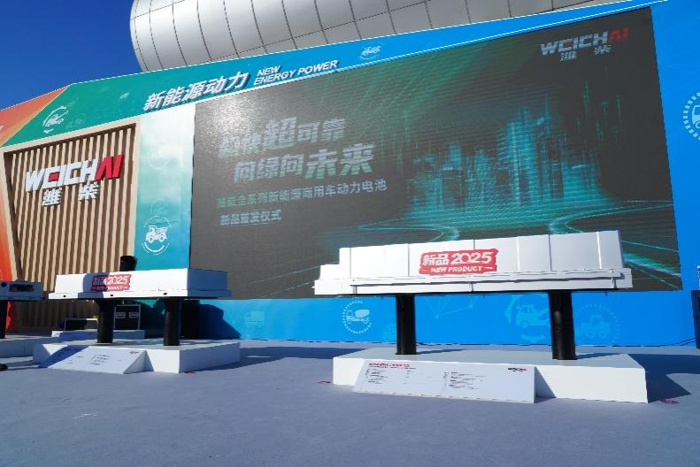 覆蓋商用車(chē)全系列，濰柴動(dòng)力電池強(qiáng)勢(shì)亮劍5.png