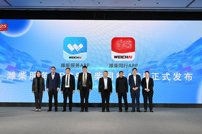 濰柴同行APP、濰柴服務(wù)APP正式上線1.png