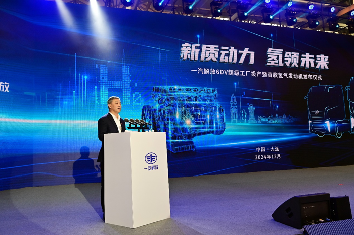 一汽解放6DV超級工廠投產暨首款氫氣發動機發布4.png