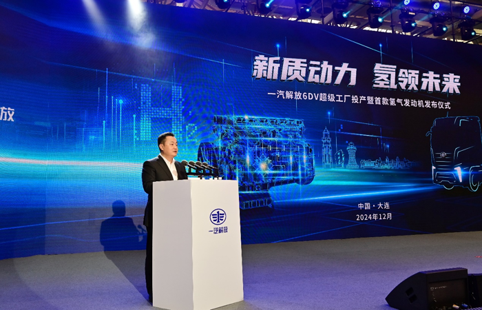 一汽解放6DV超級工廠投產暨首款氫氣發動機發布5.png