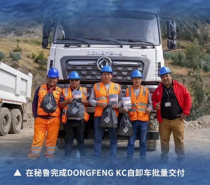 東風商用車2024“出海”大事記！9.png