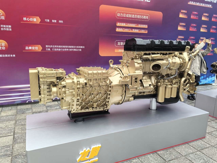 龍擎3.0黃金動力鏈2.jpg