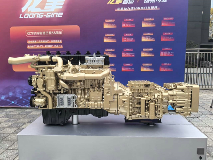 龍擎3.0黃金動力鏈第二款2.jpg