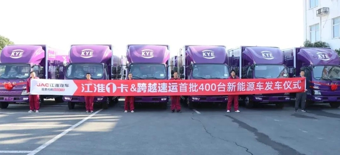【第一商用車網  原創】據第一商用車網統計，在2024年11月（2024年11月4日-2024年12月1日）的4周內，國內10家主流輕卡企業（或品牌）的“輕卡第一影響力指數”總得分為1401分，環比2024年10月（2024年9月30日-2024年11月3日）的5周得分（1786）下降了21.6%，同比2023年11月（2023年10月30日-2023年12月3日）的5周得分（1969分）下降了28.8%。