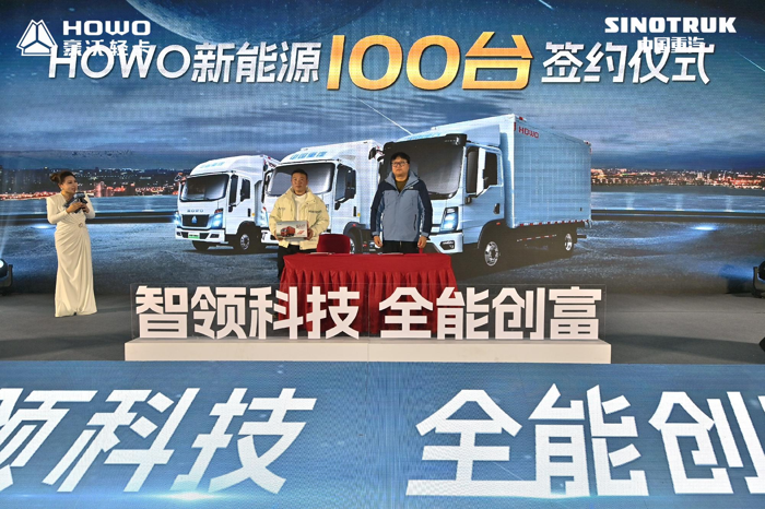 中國重汽HOWO新能源輕卡拓界而來！4.png