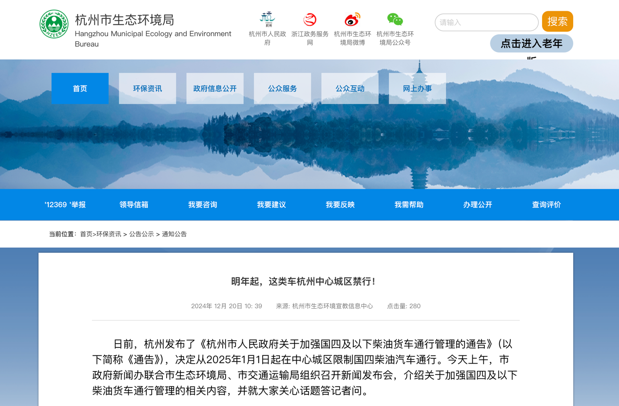 2025年1月起，一波重磅行業(yè)新規(guī)將實(shí)施！9.png