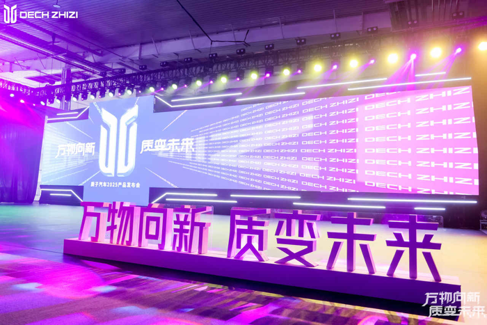 2030新能源商用車(chē)銷(xiāo)量沖刺5萬(wàn)輛 質(zhì)子汽車(chē)如何做到？1.png