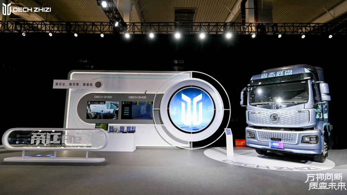 2030新能源商用車(chē)銷(xiāo)量沖刺5萬(wàn)輛 質(zhì)子汽車(chē)如何做到？8.png
