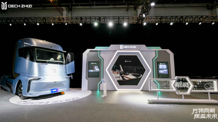2030新能源商用車(chē)銷(xiāo)量沖刺5萬(wàn)輛 質(zhì)子汽車(chē)如何做到？9.png