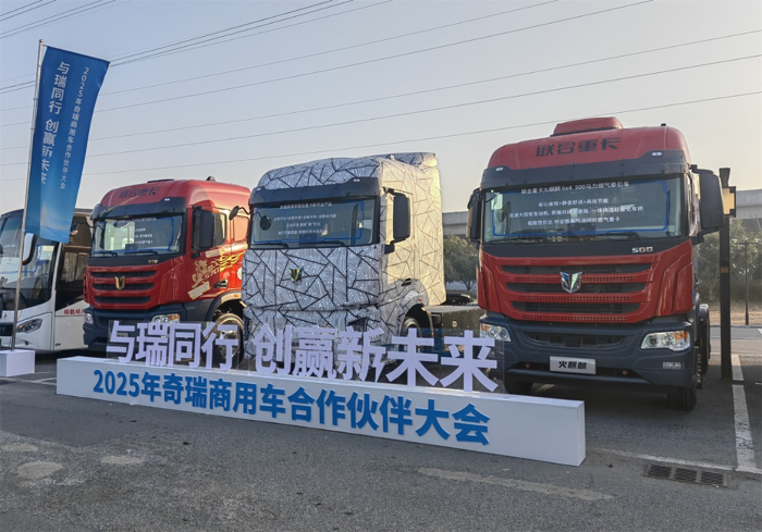 “六邊形”老總履新，聯合重卡能否涅槃重生？1.png
