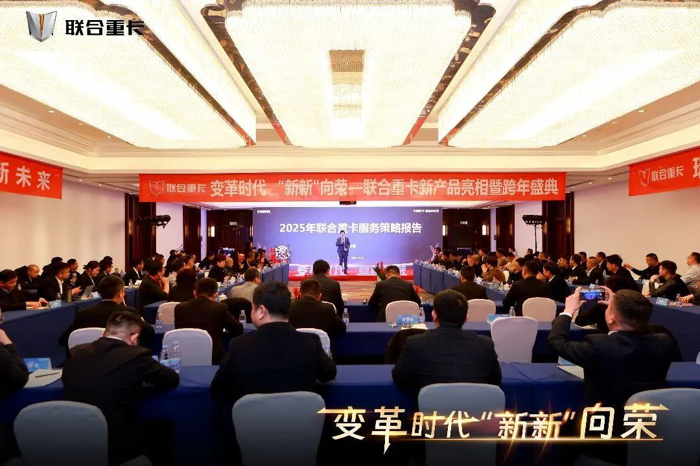 “六邊形”老總履新，聯合重卡能否涅槃重生？7.png