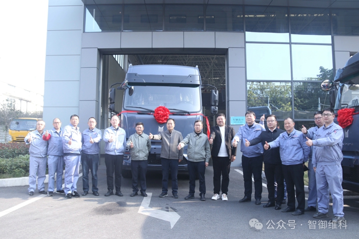 AI Drive智御維科聯合慶鈴打造新能源智能重卡正式下線.jpg