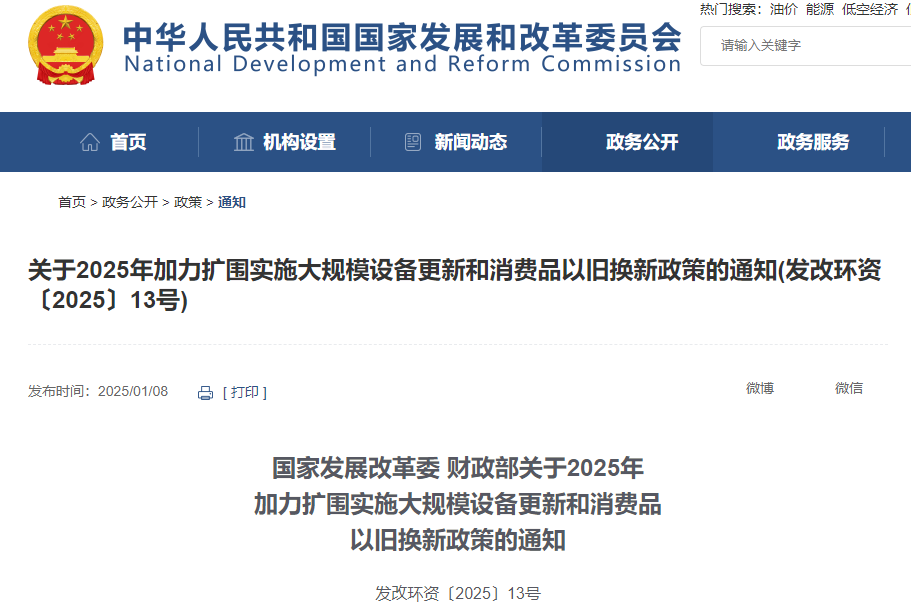 2月起，一大批商用車行業新規將實施！1.png