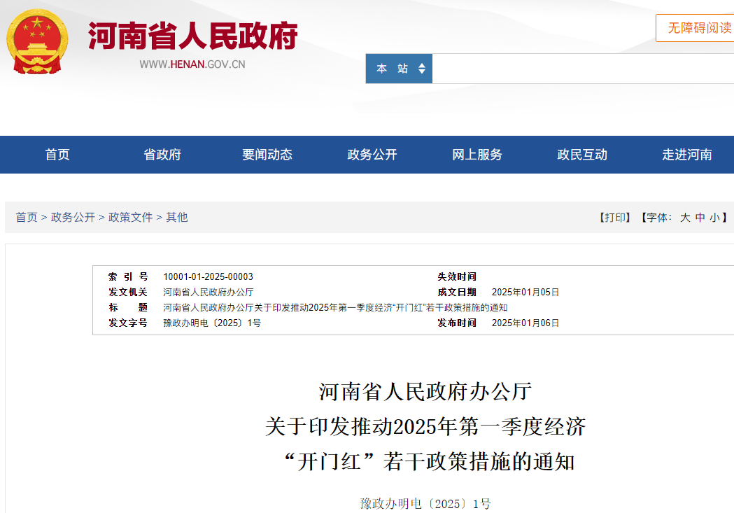 2月起，一大批商用車行業新規將實施！10.png