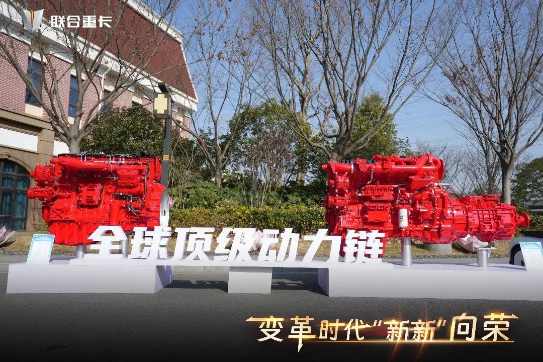 目標(biāo)，星辰大海！聯(lián)合重卡如何拾級(jí)而上？3.jpg