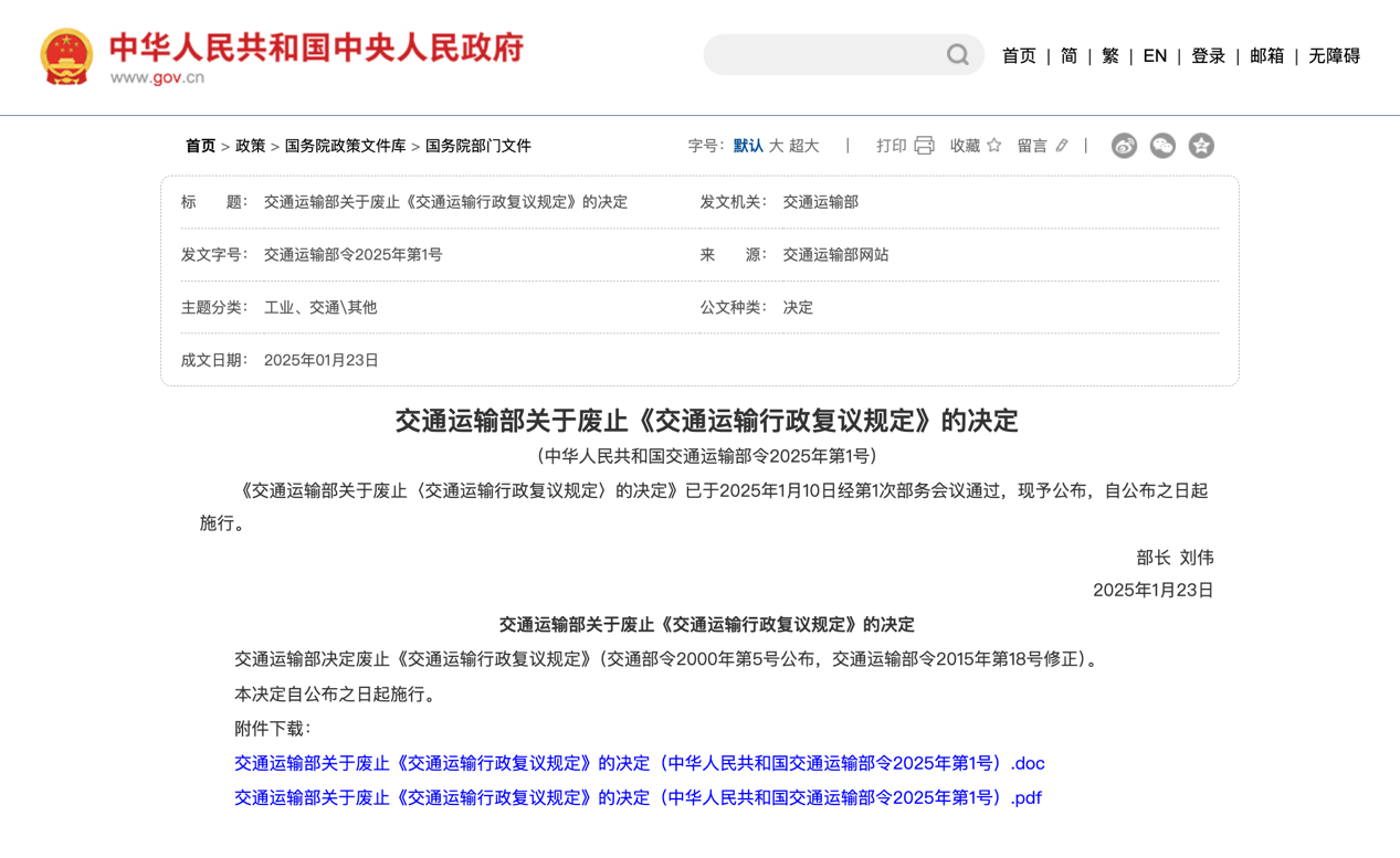 3月起又一批商用車新規(guī)將實(shí)施！1.png