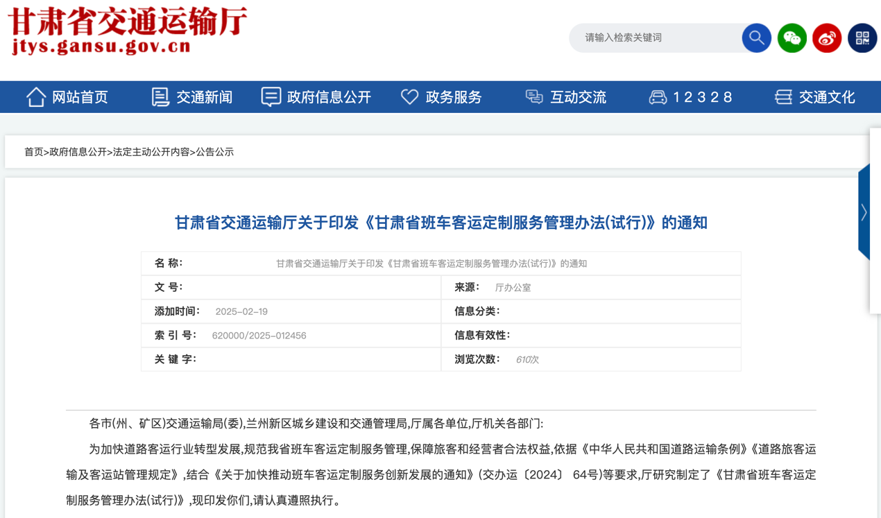 3月起又一批商用車新規(guī)將實(shí)施！6.png