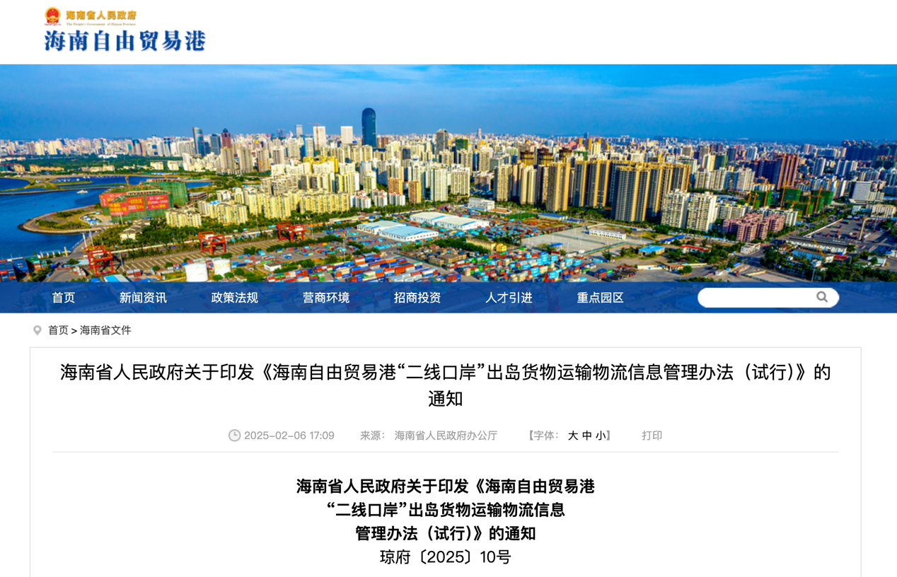 3月起又一批商用車新規(guī)將實(shí)施！7.png