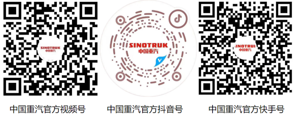 中國重汽致敬每一個不被定義的“她”3.png