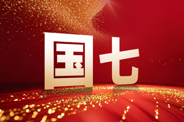 國七重壓之下，新能源商用車普及再提速2.png