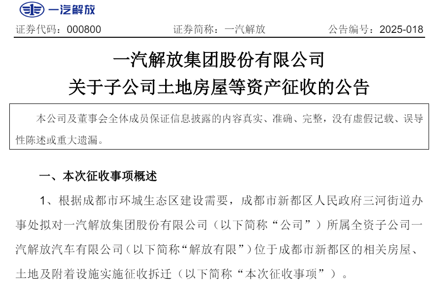 解放.png