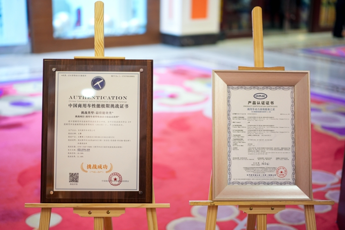 【第一商用車網 原創】3月1日，東風商用車旗下龍擎動力重磅發布了3.0高效智慧動力鏈，令人矚目的是，該動力鏈最高熱效率達到中汽研權威認證的51.08%，行業領先。活動現場，搭載龍擎3.0動力鏈的東風天龍KX新嶸耀同步發布，標志著東風商用車開啟全場景時代的新篇章。