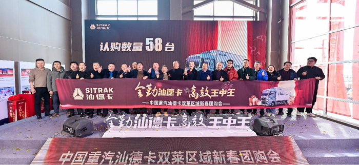 中國重汽斬獲2月重卡銷量、市占率雙冠軍3.png
