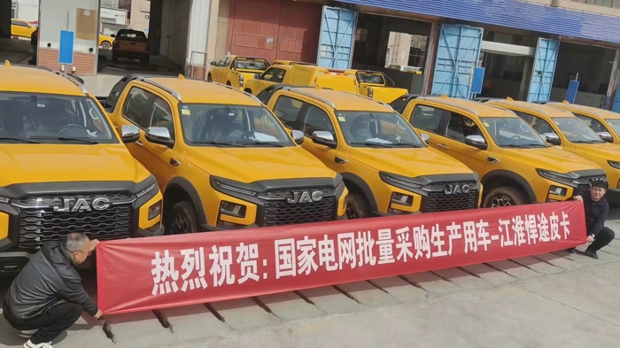 守護萬家燈火，首批44臺全新悍途皮卡正式交付國家電網1.jpg