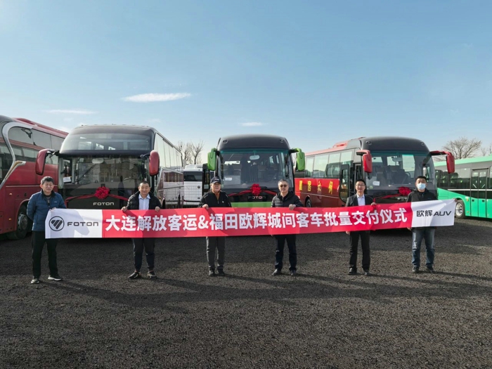 福田歐輝品智客車批量交付大連解放客運.jpg