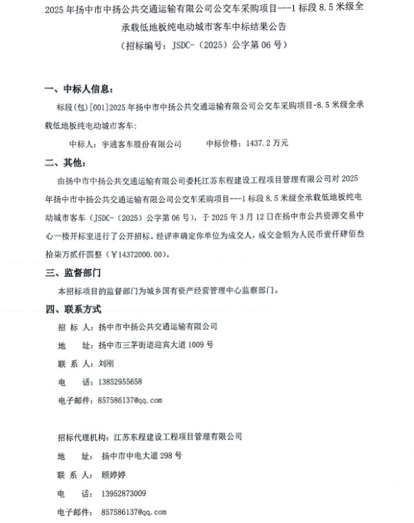 1標(biāo)段.png
