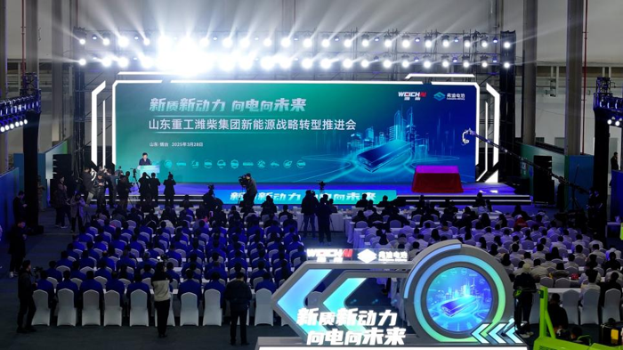 官宣！濰柴弗迪煙臺產業園首臺電池產品下線1.png
