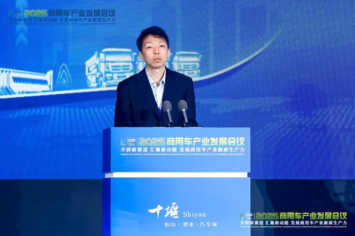 張嵩：商用車出口跨境金融與風(fēng)險(xiǎn)管理.png