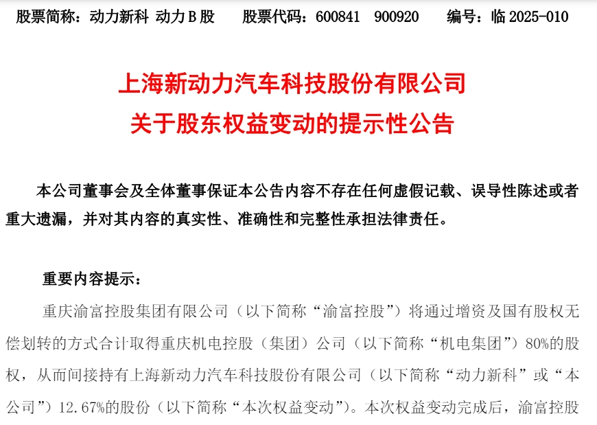 一季度商用車企大動作7.png