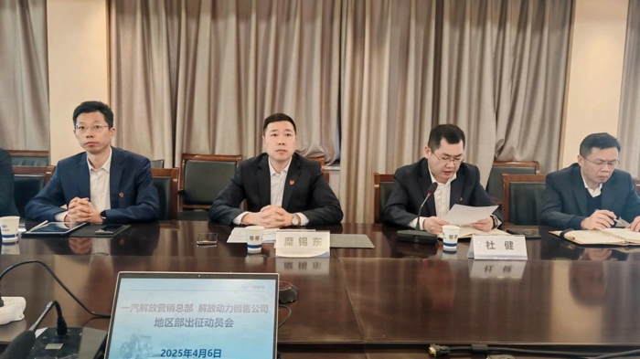 出發！解放動力銷售公司15個地區部全面進入工作狀態2.jpg