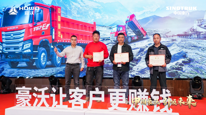 中國重汽豪沃TS7自卸車震撼上市！5.png