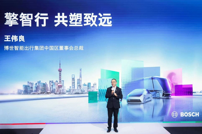 03 博世智能出行集團中國區董事會總裁王偉良 Weiliang Wang, President of Bosch Mobility Board China.jpg