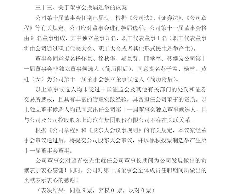 動力新科.png