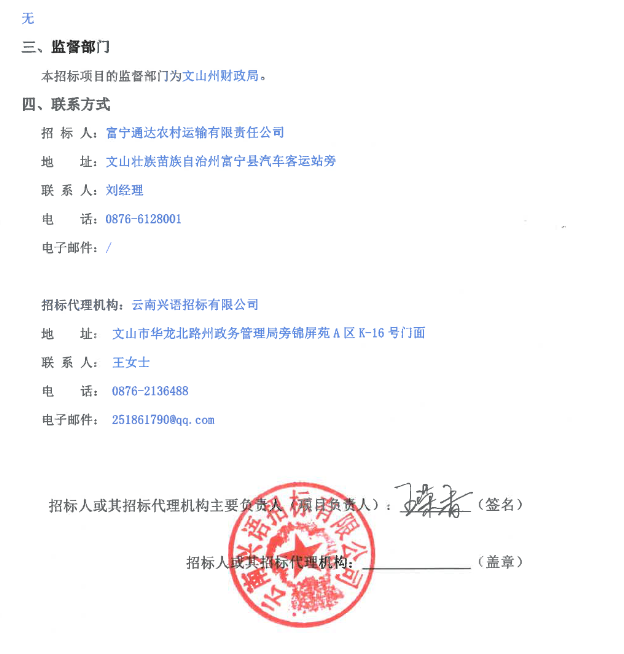 中標3.png