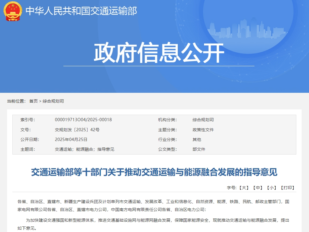 5月起一批商用車行業(yè)新規(guī)將實(shí)施.png