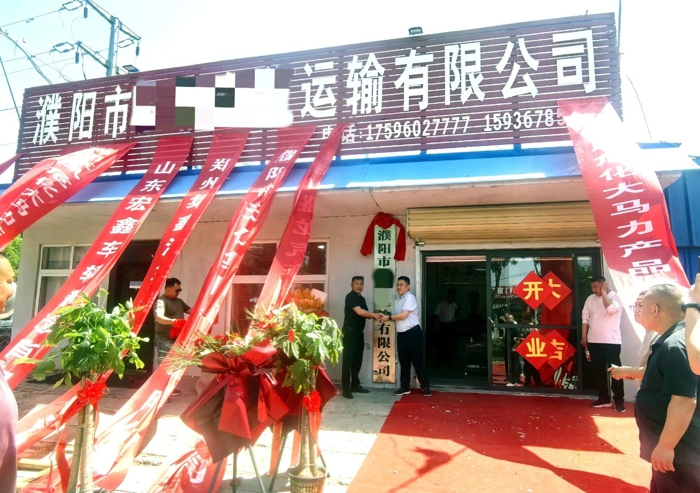 首批10輛東風(fēng)天龍危化牽引車交付客戶2.jpg