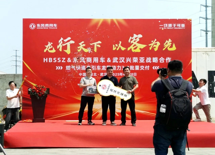 戰略簽約+批量交付 深度合作創領快遞物流新標桿.jpg