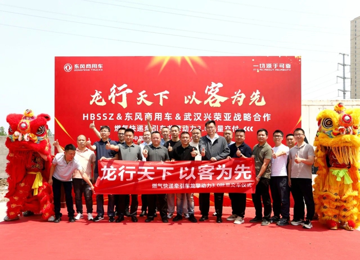 戰略簽約+批量交付 深度合作創領快遞物流新標桿4.jpg