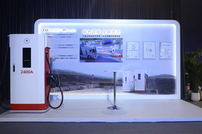 億緯鋰能舉辦首屆商用車電池科技日18.png