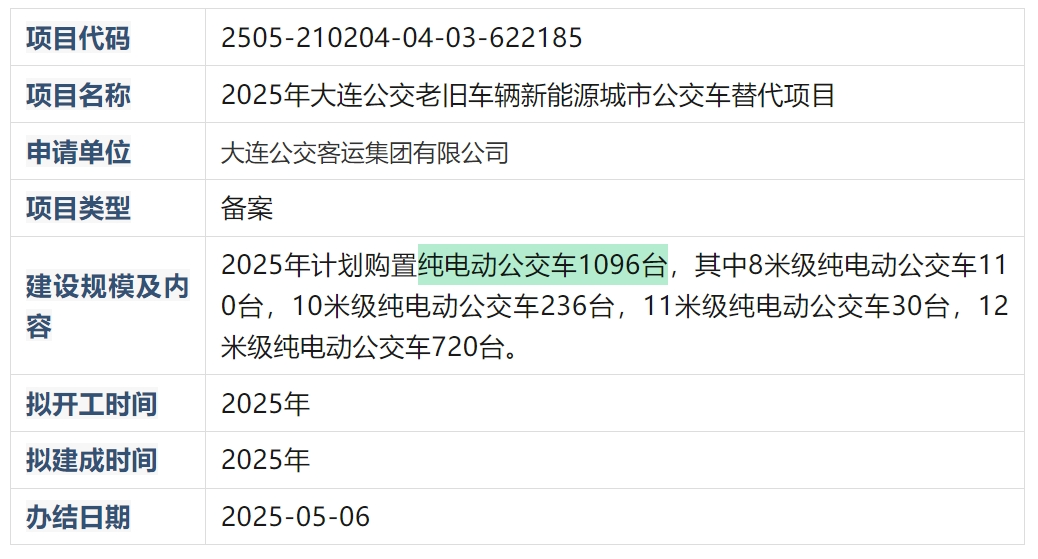 招標1.png