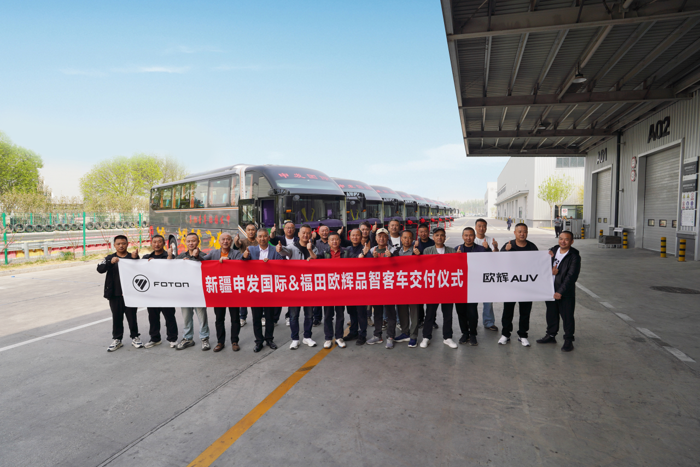 康明斯動(dòng)力賦能打造極致油耗 批量高性能歐輝城間客車交付新疆申發(fā)國(guó)際1.png