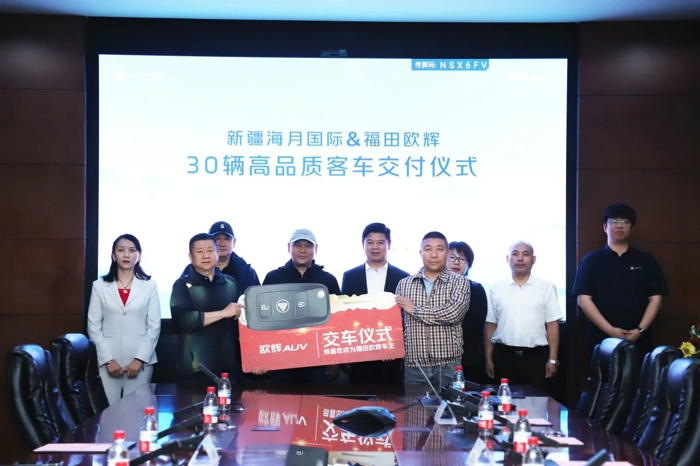 福田歐輝30輛BJ6112高品質(zhì)客車批量交付新疆海月國際3.jpg